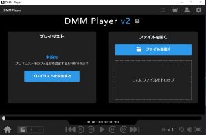 DMM Player v2