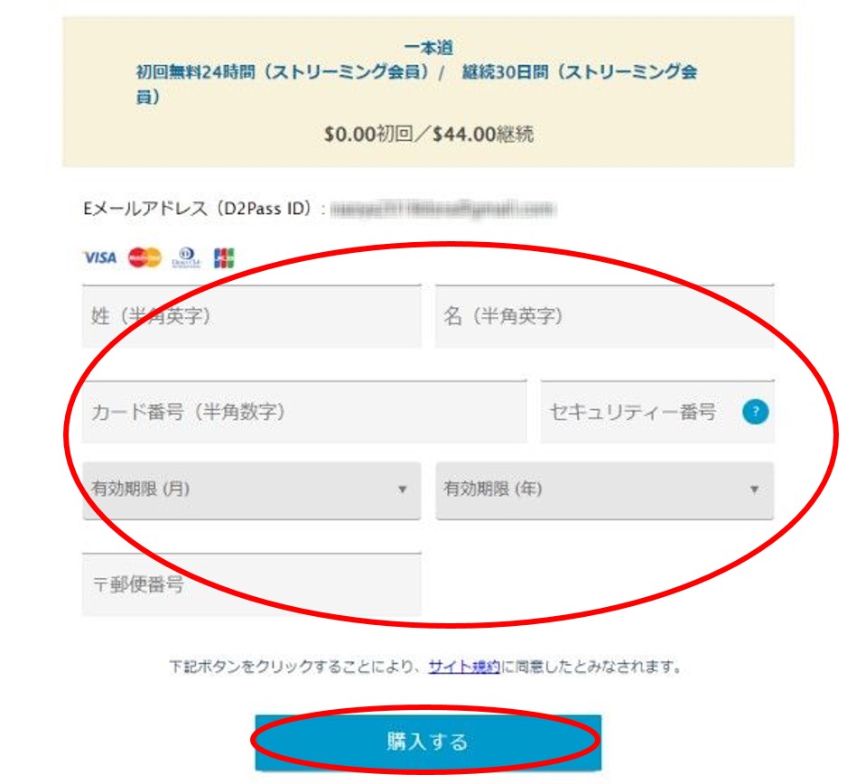 DTIがHEYZO、一本道、Hey動画で始めたV-Rackサービスとは？ ｜ 【ガチ体験レポート】AV見放題の動画配信サービスを比較