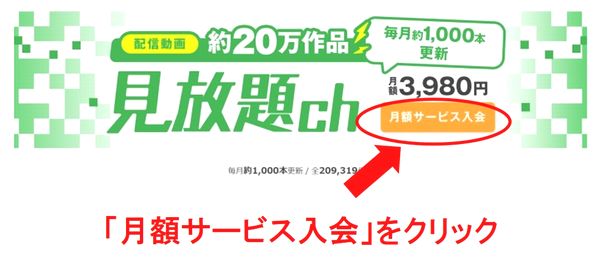 入会１