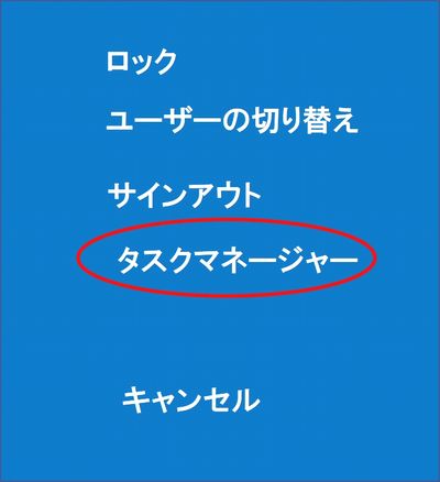 サポート詐欺