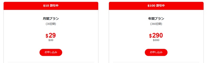 入会案内