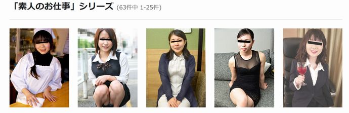 天然むすめシリーズ2