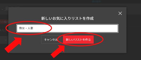 ３お気に入り
