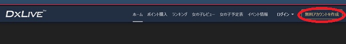 アカウント10