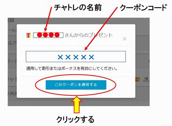 アカウント6